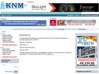 ������������ ������������ ������ - www.knm.ru: ������ ������, ������� ������